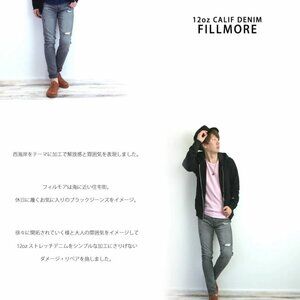 Japan Blue ~Men’s Fillmore JB2301 Gray Distressed Calif Slim Jeans size 30